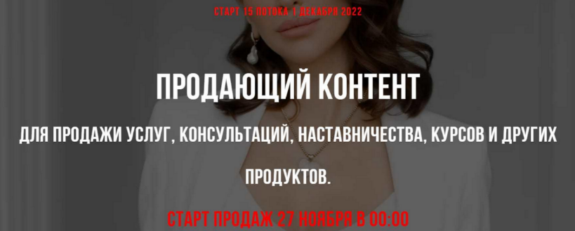 [Лейли Ялунина] [leyli_nail_school] Продающий конт_0.png